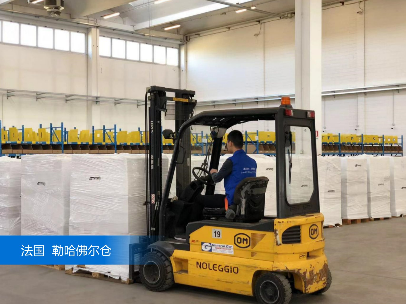 出口易法国仓内景图
