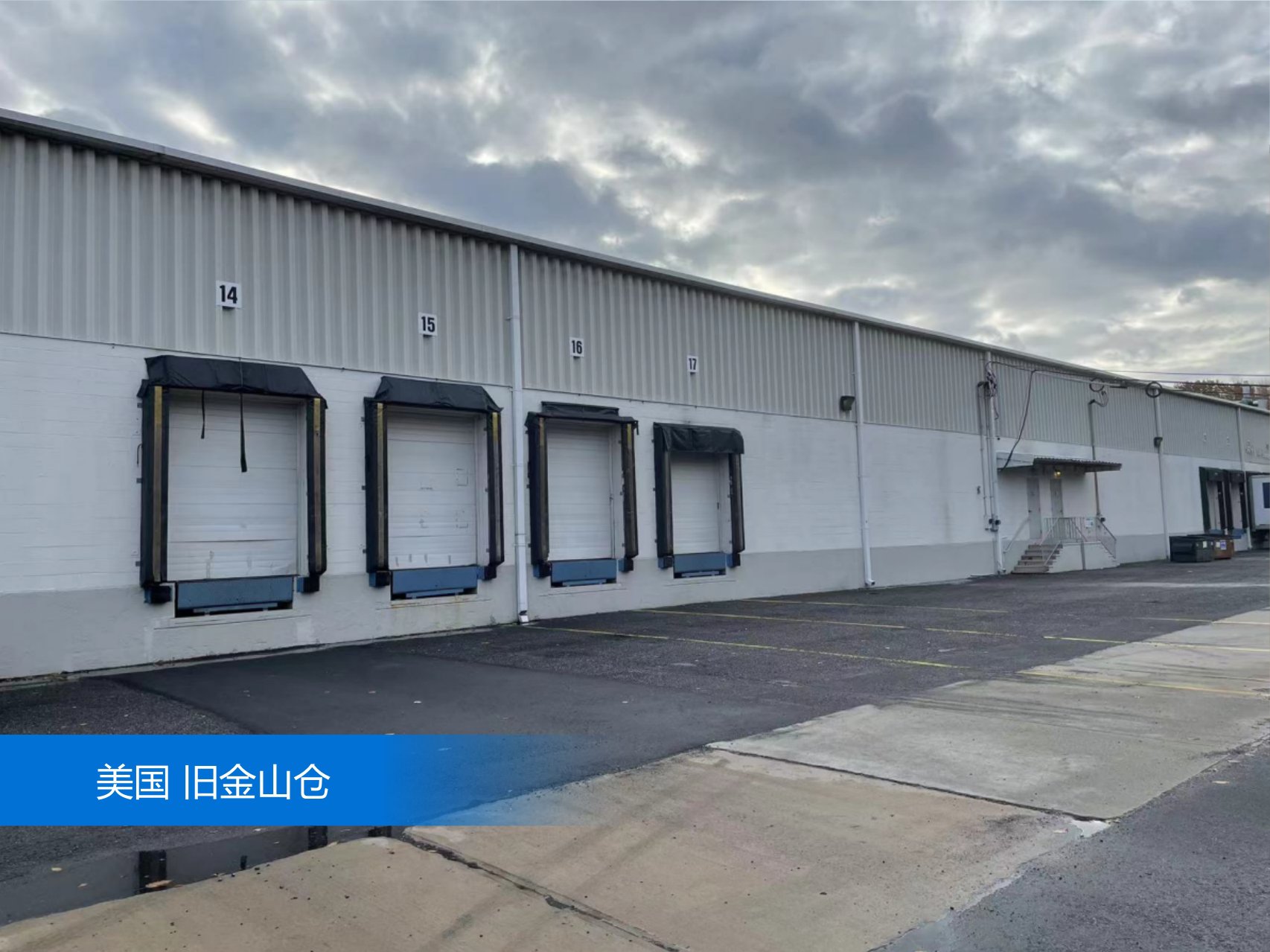 出口易美国旧金山仓外景图