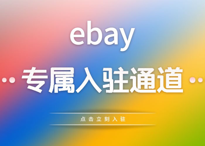 eBay