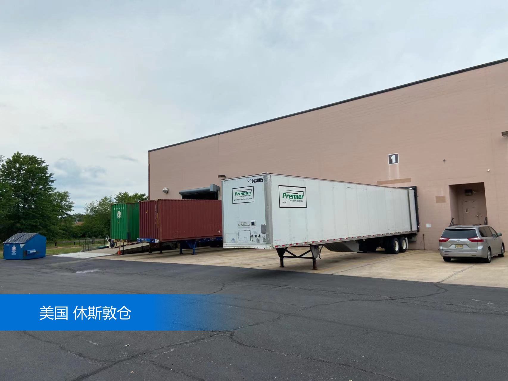 出口易美国休斯敦仓外景图