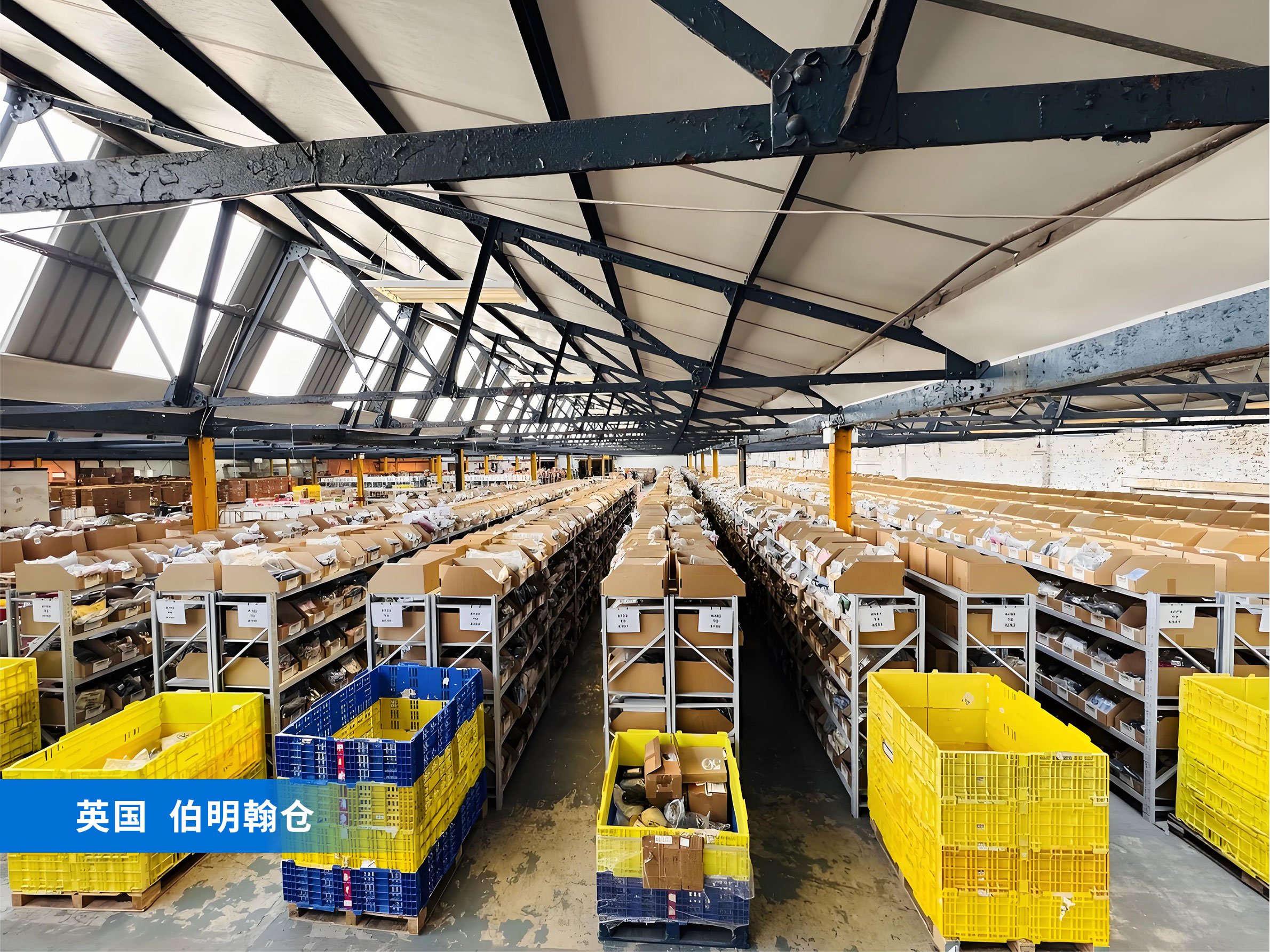 出口易英國伯明翰倉內景圖