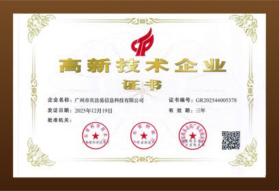 奖项2