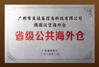 奖项3